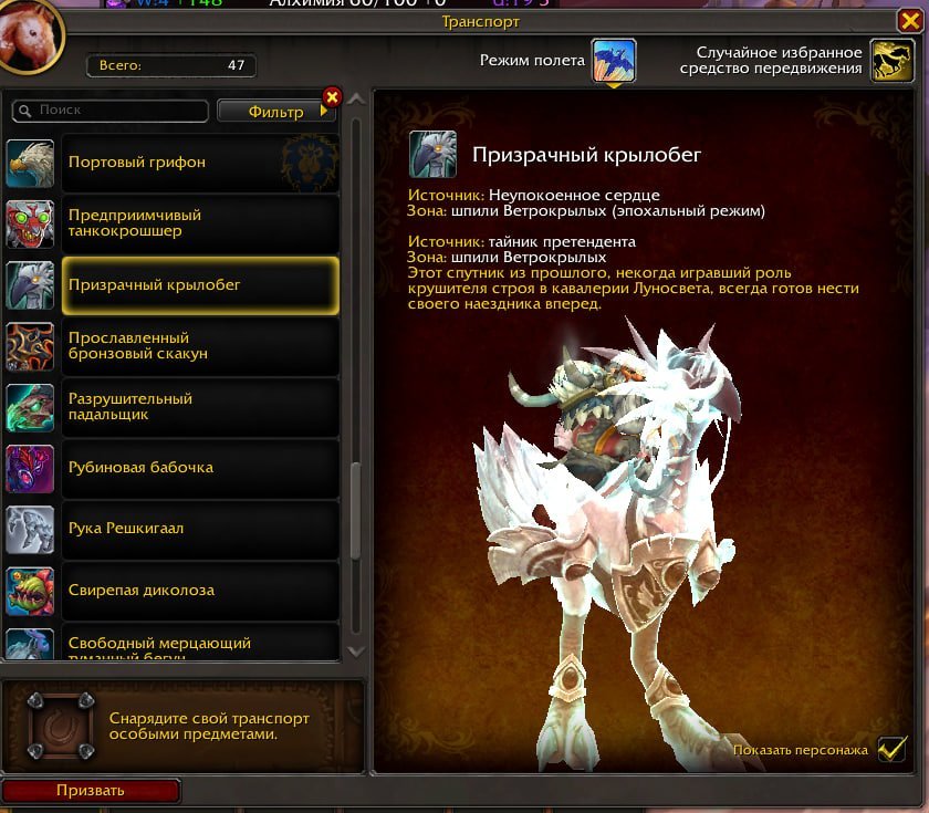 Hunter bm 290 ILVL. BIS\ 3926 Rio\ Türkiye, 90 level, Dwarf, Hunter