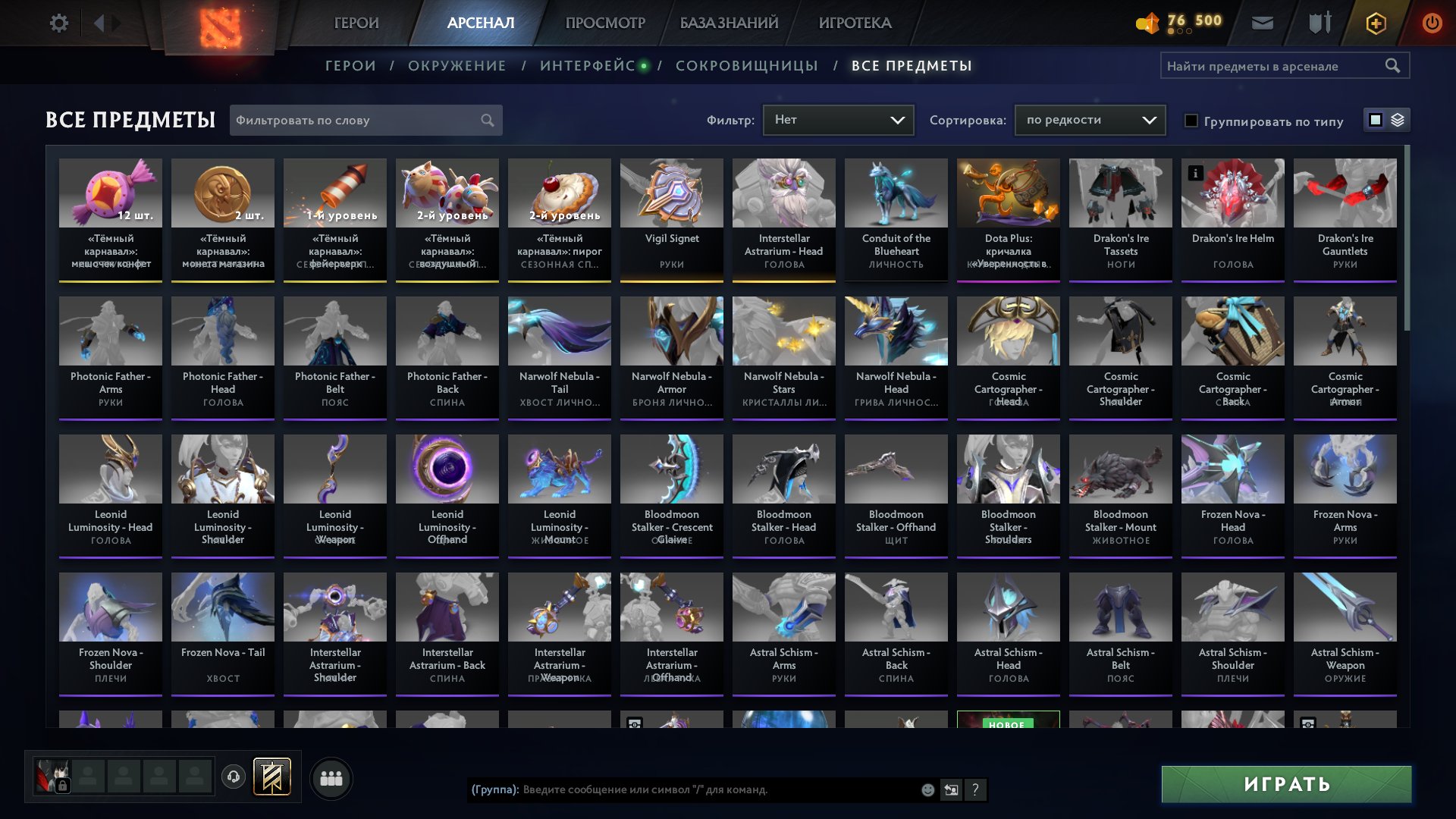 Selling an account with a main pool, 5300 rating., Sale, 5313 MMR, 7128 Behavior score, 7128 вежливости, 1046 games, 1130 hours