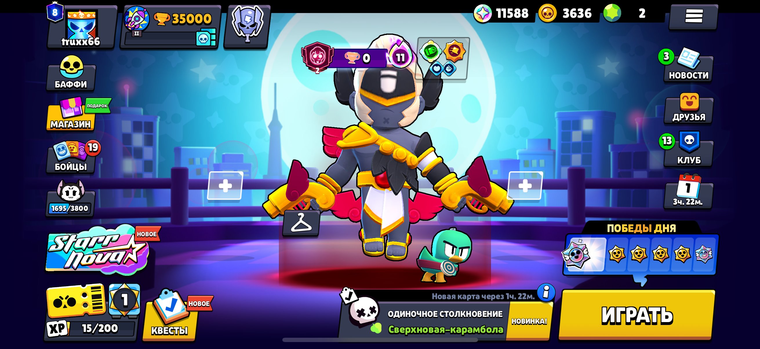 ✅Sell account in brawl✅ 🔥 93 fighters, 8 primes, second prime on colt🔥, trophies 35000, brawlers 93, primes 8