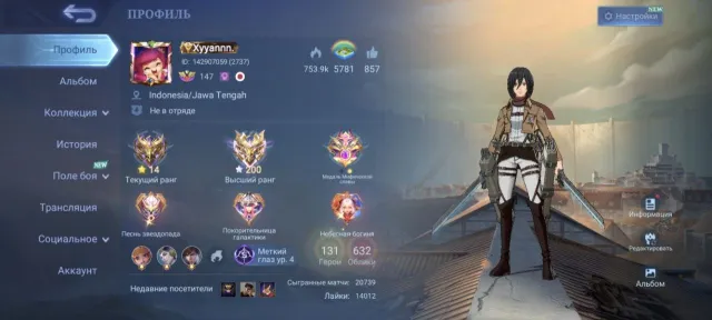 🔥World Collector🔥Skin line Kof,JJK,AOT11.11,Star Wars,Zenith,Hiro,Aspi,Exo,Coll,Legends🔥, Sale, Rank: Epic, Level: 177, Winrate: 57%, Heroes: 133, Skins: 632