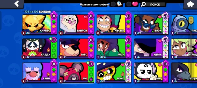 old account from 2020, 60403 trophies, 107 brawlers, 30 primes