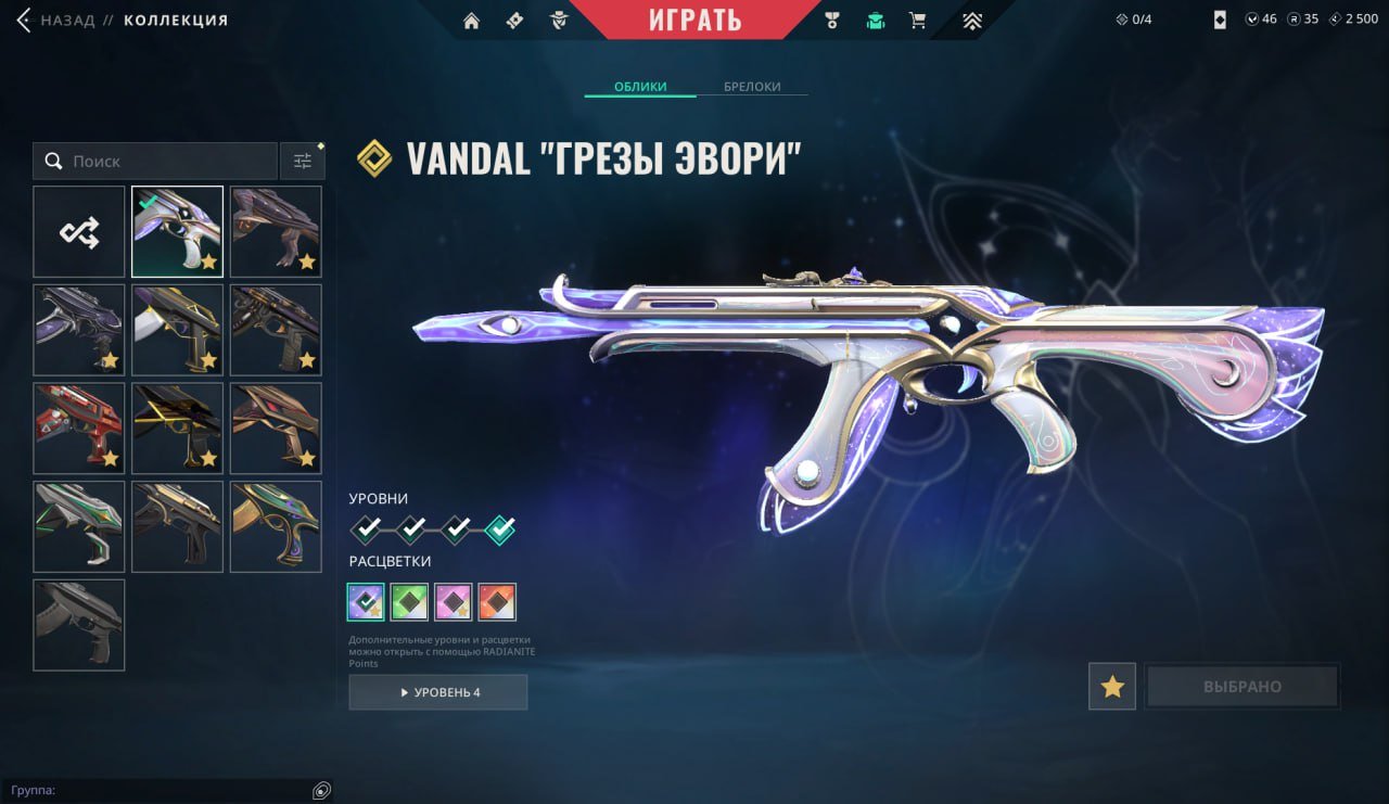 Xenohunter Knife + 4 | 11 Vandals | receipt screenshots, Sale, Platinum 2, Agents: 28, Skins: 79