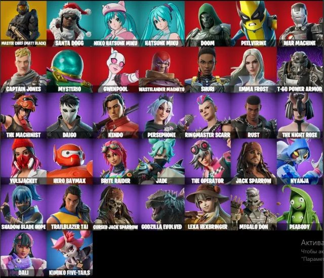 🔥FORTNITE ACCOUNT 🔥 EMAIL CHANGE 🔥37 SKINS 🔥54 PICKAXES 🔥43 EMOTES 🔥400 V-Bucks 🔥550+ DAYS OF PLAYTIME🔥, Sale, skins 37