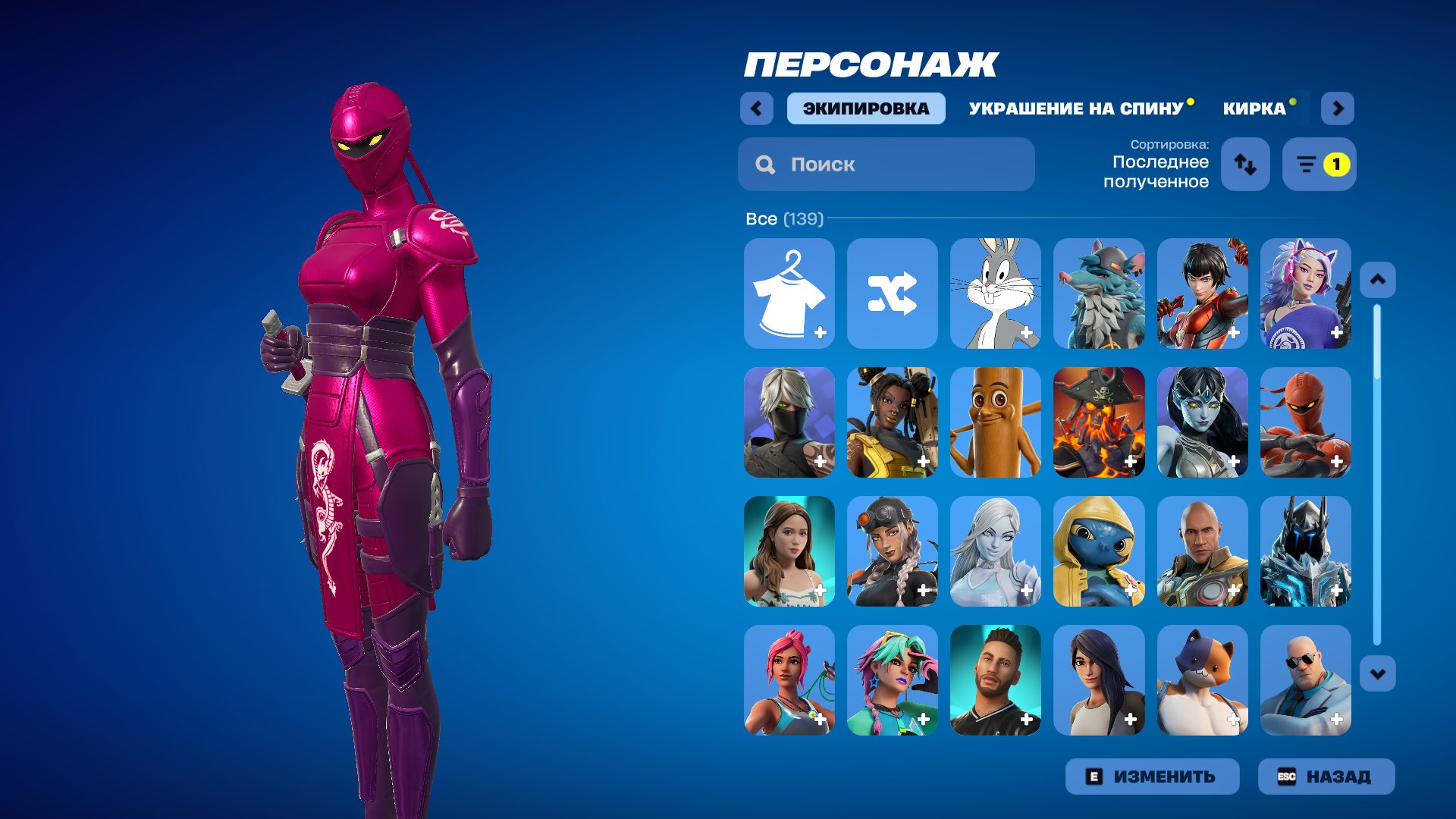 🤖 OLD PVE 🤖 ✅+EMAIL CHANGE✅ 👁️ OLD SKINS 👁️, 🍥 TUN-TUN SAKHUR 🍥, 🧝 Take The Elf 🧝 2350 VB, Sale, skins 139