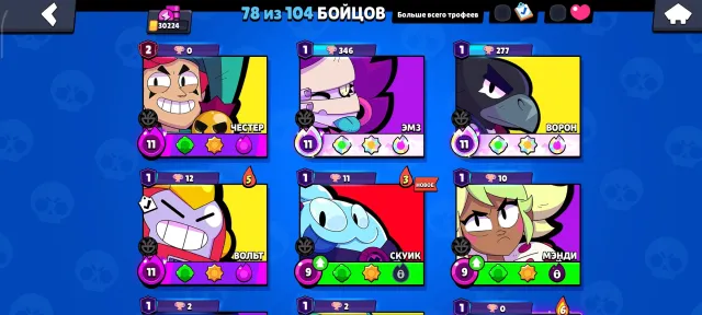 🔥 Top-tier account with excellent progression 🔥, trophies 30200, brawlers 78, primes 15