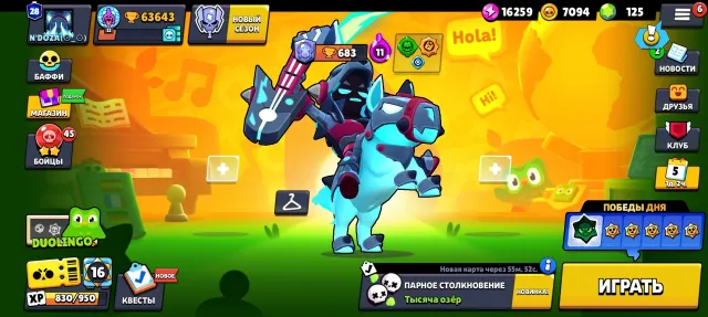 🥵TOP ACCOUNT FOR YOUR MONEY, FULL REBIND🥵 37 11 power🥵lots of resources🥵 TRADE, 63643 trophies, 106 brawlers, 28 primes