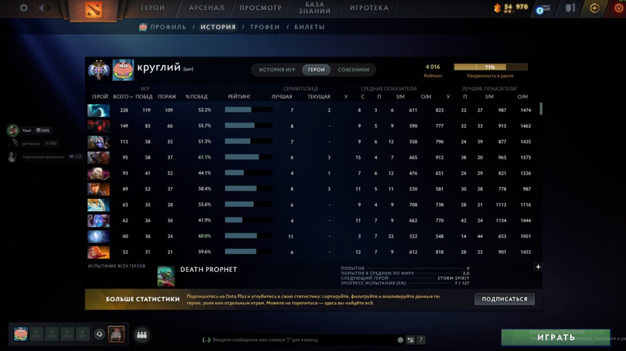 Mainpool|Bought Rust, Rematch, Dead By Daylight|selling my personal account, Sale, 3900 MMR, 7600 Behavior score, 5000 games, 5850 hours