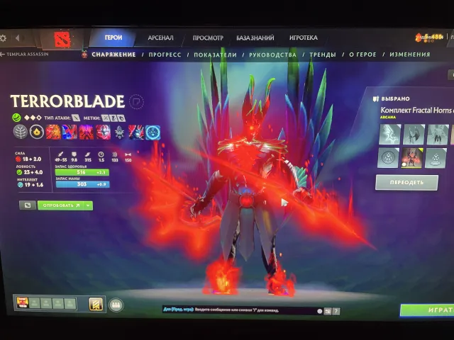 vends un nouveau compte avec une arcanne sur terrorblade fractal horns of inner abysm, Vente, 8548 honnêteté, 8548 politesse, 16 matchs