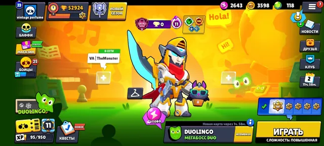 ACCOUNT IN BRAWL STARS, 52924 trophies, 105 brawlers