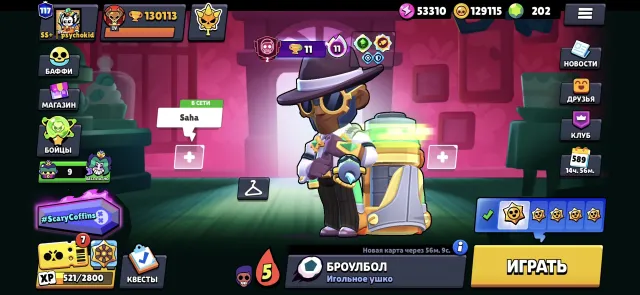 ⚡SELLING ACCOUNT FOR MAIN ⚡, 130000 trophies, 107 brawlers, 117 primes