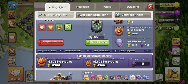 Well-leveled account 18 TH, 18 TH Home Village
