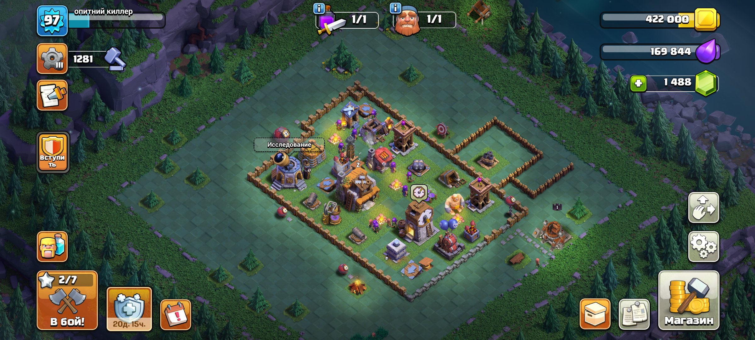 11ТХ♥️ ПОЛНАЯ ПЕРЕПРИВЯЗКА НА ВАШУ ПОЧТУ♥️ ОЛД РАСТЕНИЯ, 11 TH Main Village, 1 TH Builder