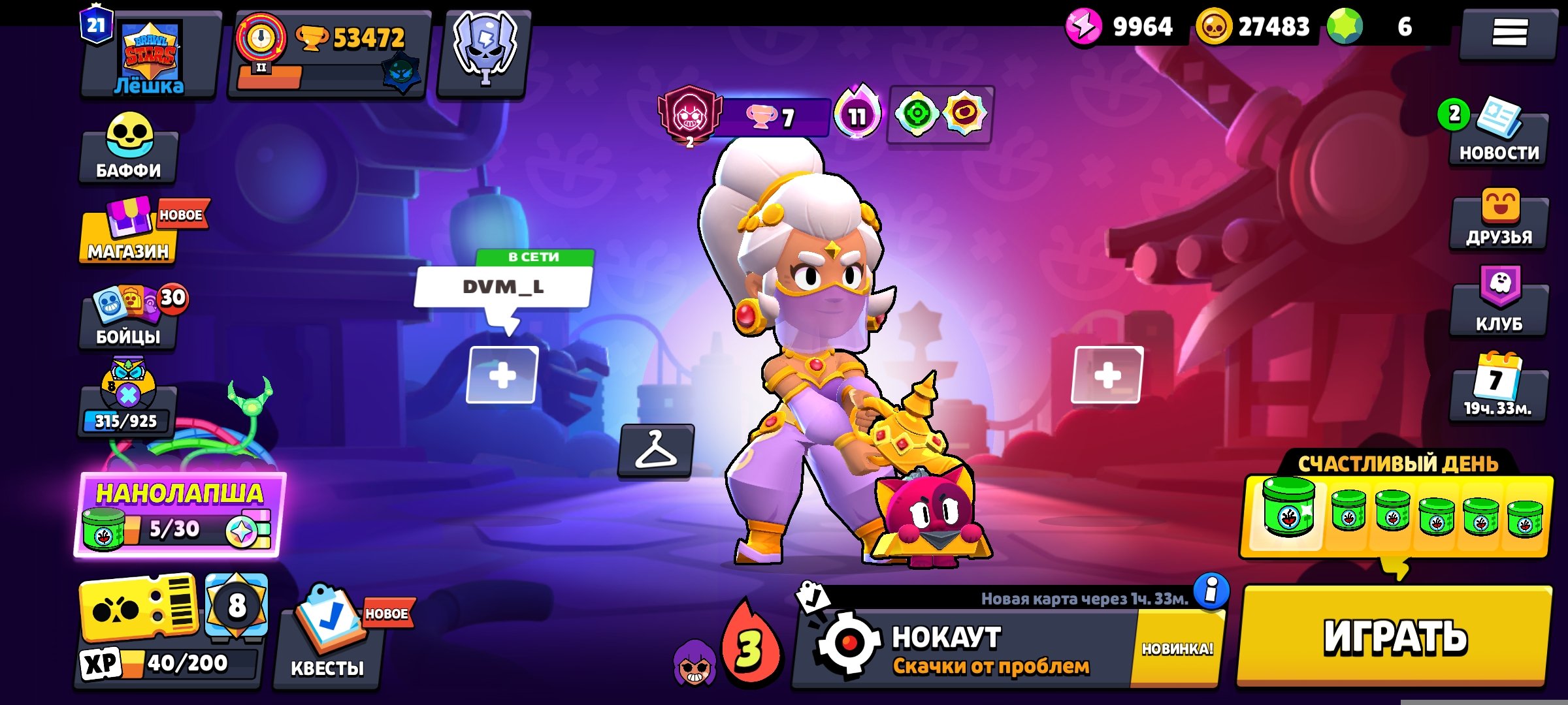 jducucjebenci jenekci uehebf jeicjcnrb, trophies 53472, brawlers 103, primes 21