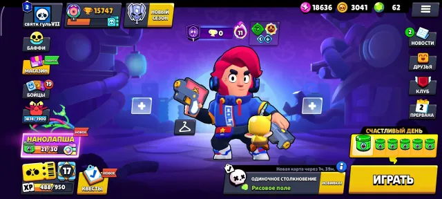 VERY GOOD ACCOUNT WITH OLD SKINS, trophies 15000, brawlers 88, primes 2