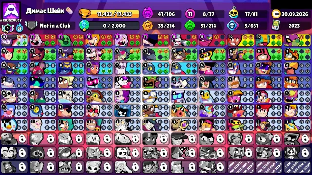 💎🔥AUTO DELIVERY🔥153 SKINS🔥MECHA MORTIS + FULL BUFFY🔥8 - 11 LVL🔥327 CRYSTALS🔥LIFETIME WARRANTY🔥💎, 17433 trophies, 77 brawlers, 2 primes