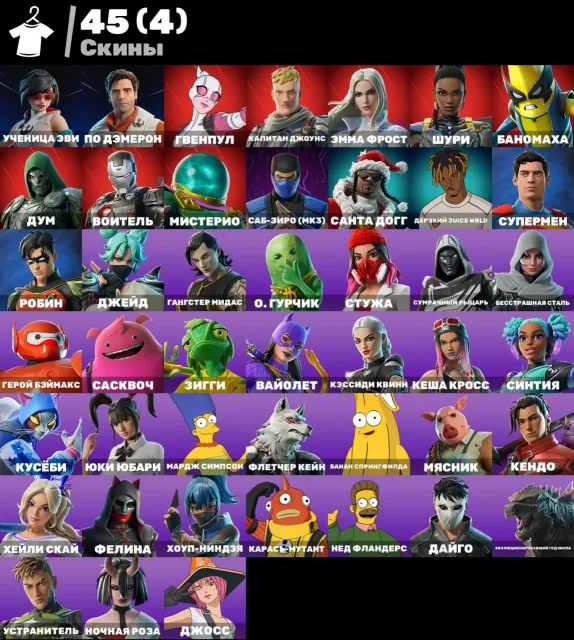 950 VB ON ACCOUNT🍀SEE PHOTOS🍀☘️TOP ACCESS☘️【GUARANTEE】🛡️⚡AUTO-ISSUE⚡🎮FULL ACCESS🎮, Sale, skins 45
