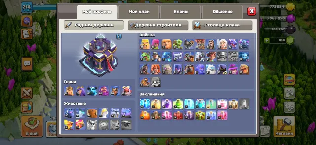 ░▒▓█⭐🏛️ 15TH FULL AT 90% Heroes 81|81|63|65|40|10🌟214LVL●🛠6🛠⚡TH10⚡, 15 TH Home Village, 10 TH Builder Base