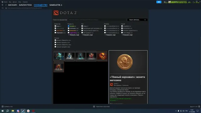 compte personnel steam CS 2 Dota 2 dead by daylight,PUBG, Left 4 dead, Left 4 dead 2, Rust, SCUM, Vente, 1300 MMR, 10000 intégrité, 10000 politesse, 3400 matchs, 3000 heures