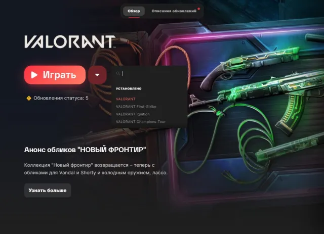 Личный аккаунт +ПРО КЛИЕНТ 718LVL RADIANT LOBBY, Продажа, Бессмертный 3, Агентов: 29, Скинов: 24