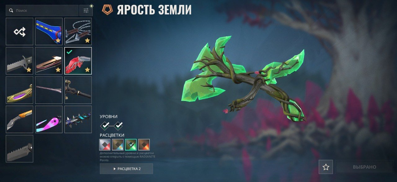 Selling main account in Valorant, many skins (80,000 VP spent), Sale, Ranked unlocked, Agents: 27, Skins: 28
