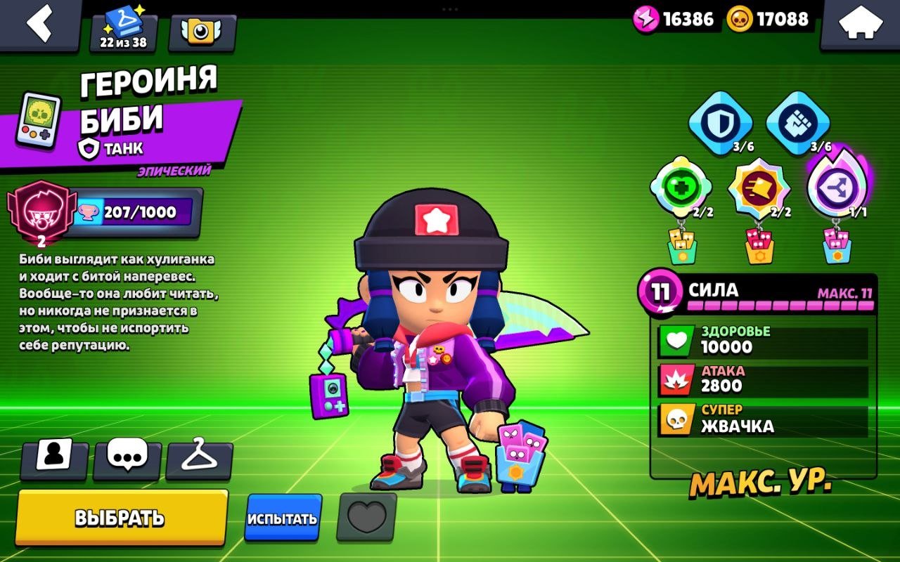 💥108,000+🏆11-35 RANKS💥3100 FOR MORE💥MANY SKINS💥, trophies 114000, brawlers 104, primes 103