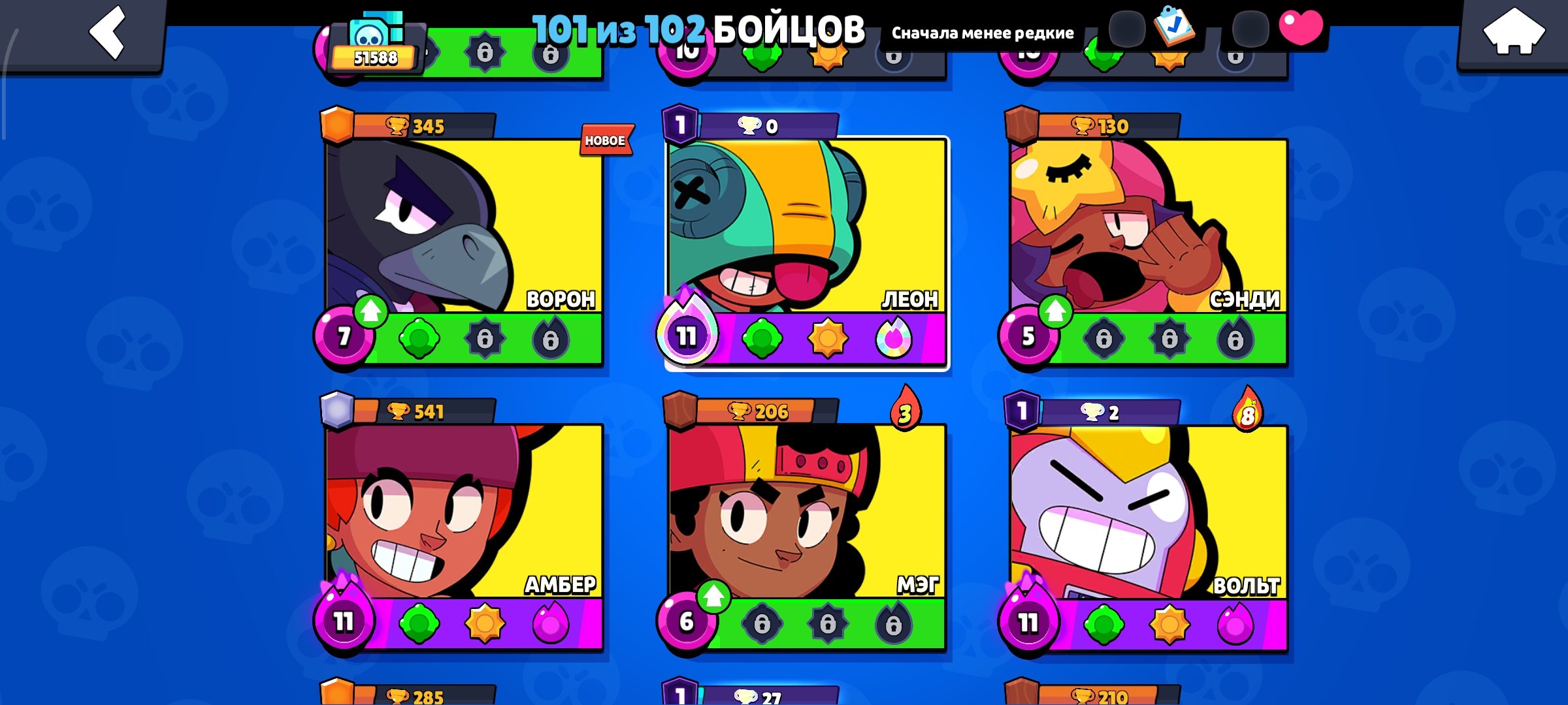 Dhh you are the one that needs a hug 🤗 and I love it, trophies 51588, brawlers 101, primes 29