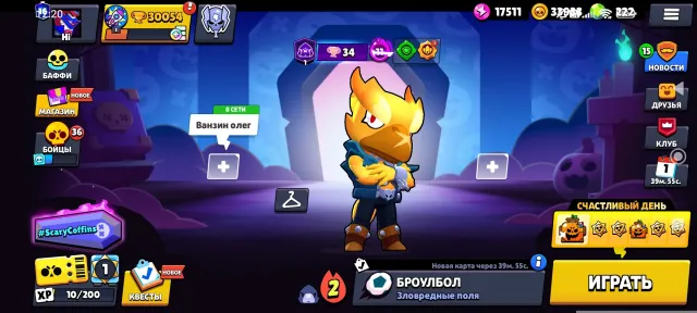 🎮 Brawl Stars 🏆 30,000 trophies 👊 95 brawlers ⭐ 16 primes 🔥 Account for true players!, 30000 trophies, 95 brawlers, 16 primes
