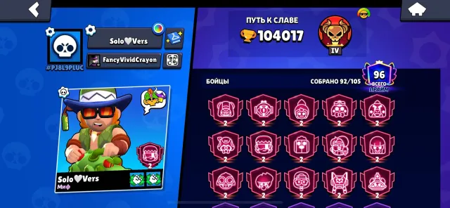 🏆104000🏆 |⚡link to your email⚡31 11 power|👤92/105👤| 👴 15 SECONDARY PRIMES👴|, 104000 trophies, 92 brawlers, 97 primes