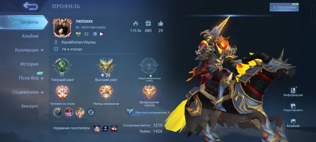 🍫🧊THE BEST MID-LEVEL ACCOUNT ALL THE DETAILS ARE IN THE DESCRIPTION🍫🧊, Sale, Rank: Mythic, Level: 32, Winrate: 57%, Heroes: 86, Skins: 86