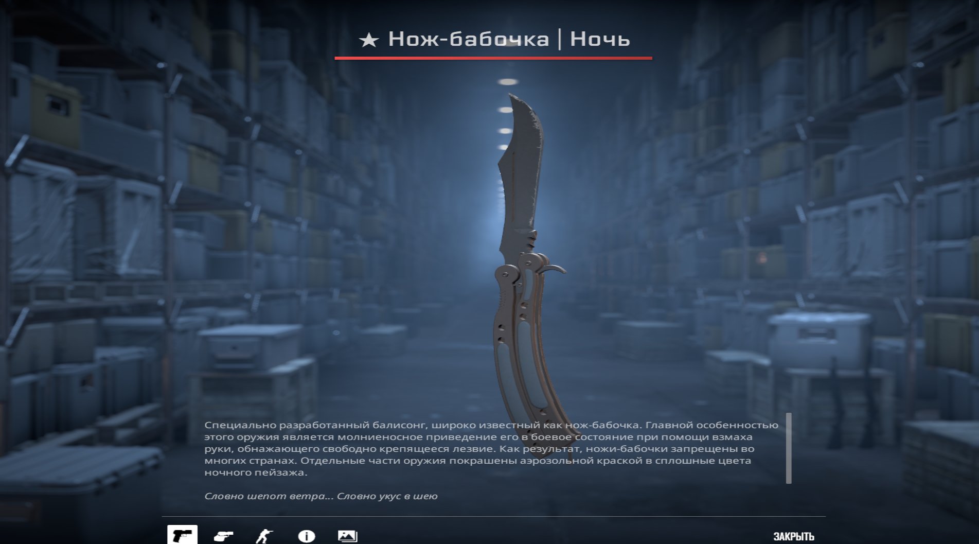 ⬜🟩 CS2 FACEIT RENTAL ✔ ⬜🟩 Butterfly Knife Night and Gloves ⬜🟩 (6 Hours) ⬜🟩 FOR PC CLUBS, Rent, Available, Yes PRIME, 10000 CS Rating, FACEIT, 1300 ELO, With registration: Yes