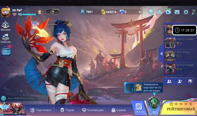 Legend Franco, Aspiring Layla, Prime Granger, Christmas Mia, Lucky Box, Borders, ML 🔥, Sale, Rank: Unranked, Level: 125, Win Rate: 51%, Heroes: 133, Skins: 366