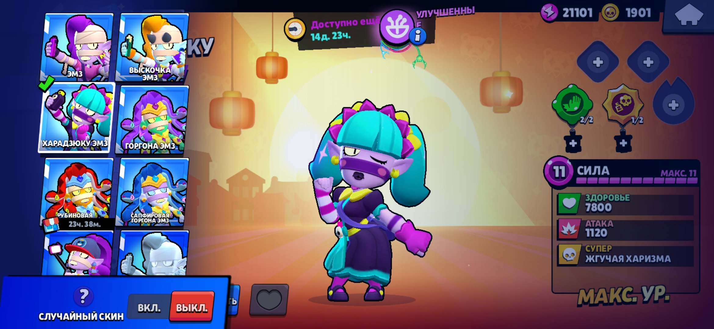 Top account , lots of skins , see the description🔥, trophies 35000, brawlers 87, primes 9