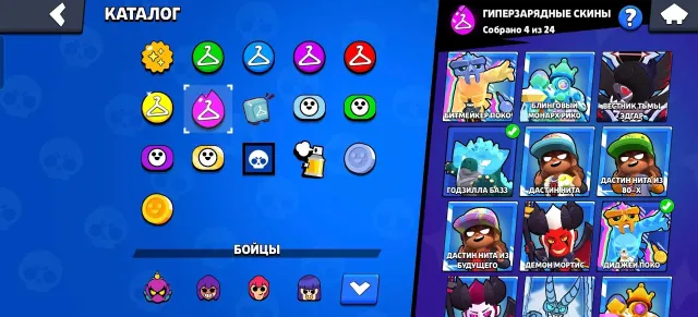 😍Personal Brawl Stars account 134821🏆, 134821 trophies, 106 brawlers, 107 primes