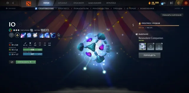 💸 ARKANA NA WISPA IO 💸 5 ARKAN (IO WISP, TB, Pudge, Ogre, LC, wispa, lega, pudż, tb, ogr ) 💸MEINPOOL 💸, Sprzedaż, 3500 MMR, 10000 porządności, 6314 uprzejmości, 4000 meczów, 4100 godzin