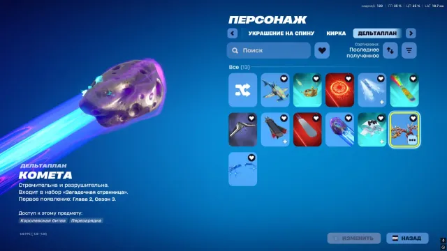 Full access Old account many exclusives 221 skins, Sale, skins 221