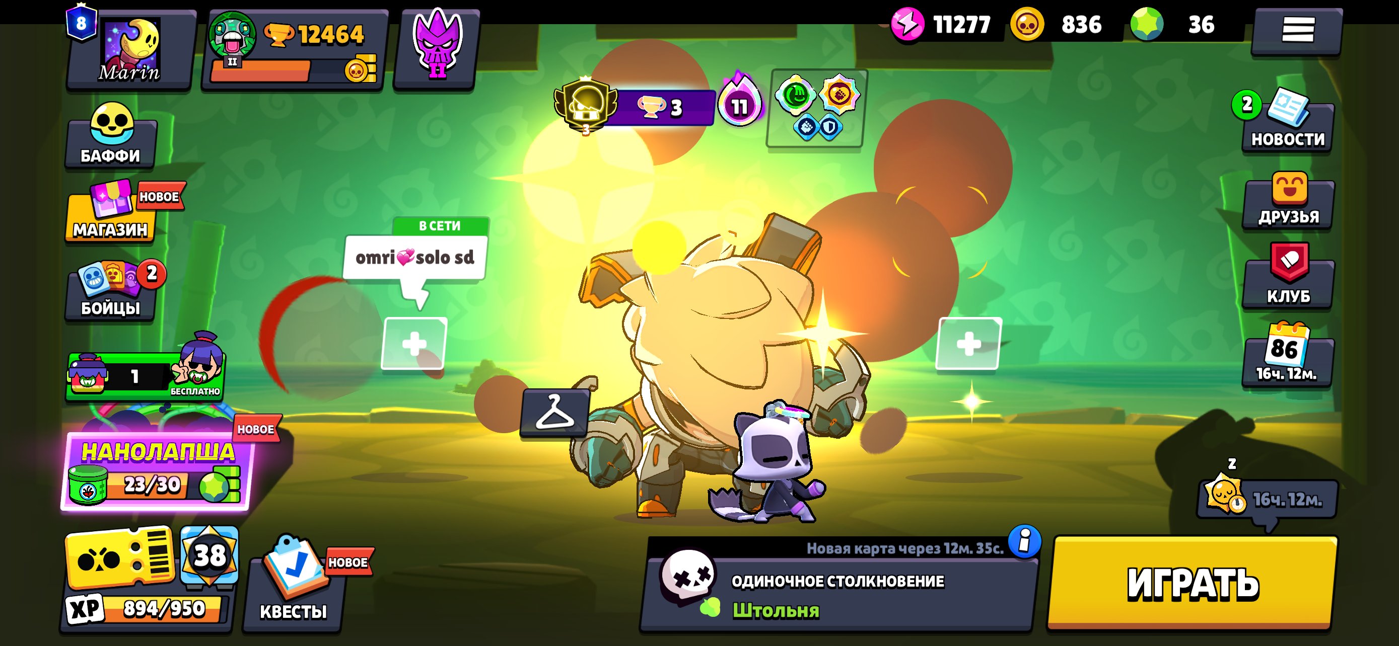 Laddish djdjdjf fjfj dice joke fjdjf, trophies 12500, brawlers 57, primes 8