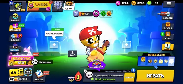 JUICY ACCOUNT AT A GOOD PRICE🥶🥶, 81000 trophies, 104 brawlers, 46 primes