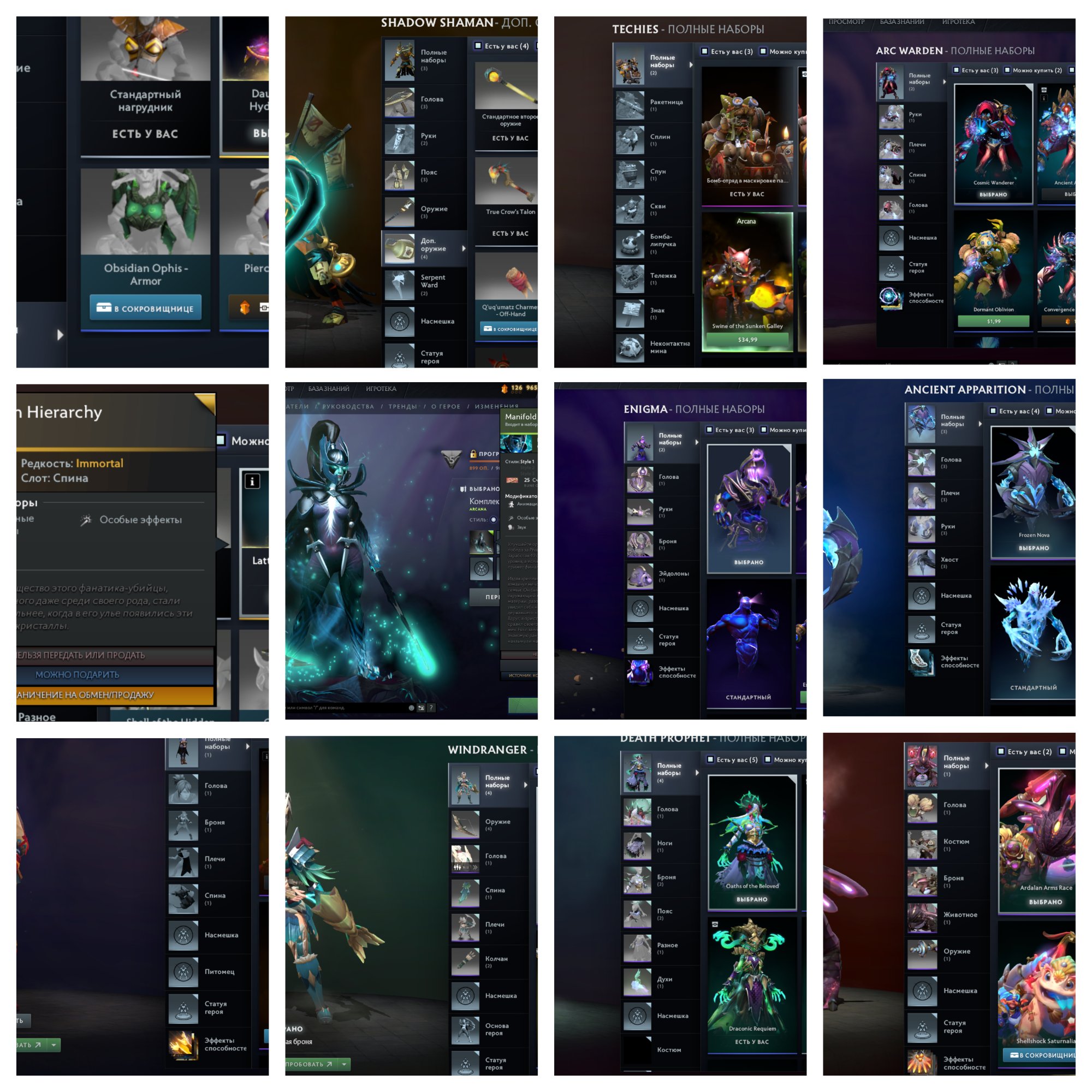 My very first and favorite account but Dota is evil, Sale, 1827 MMR, 4480 Behavior score, 5959 вежливости, 3469 games, 3416 hours