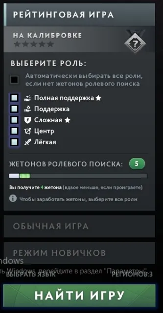 Rating Available ┃2 Personas ┃Sven's Sword "Shattered Greatsword", Sale, 10355 Honesty, 10355 Politeness, 188 Matches