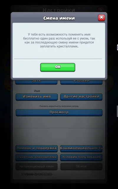 🍁7 𝗘𝗩𝗢🍁 🔰23 EMOJIS🔰 🏗️3 Towers🏗️ ✅AUTOMATIC DELIVERY ✅, 21 arena, 35 level, 8200 trophies, 121 cards, 20 leg, Available