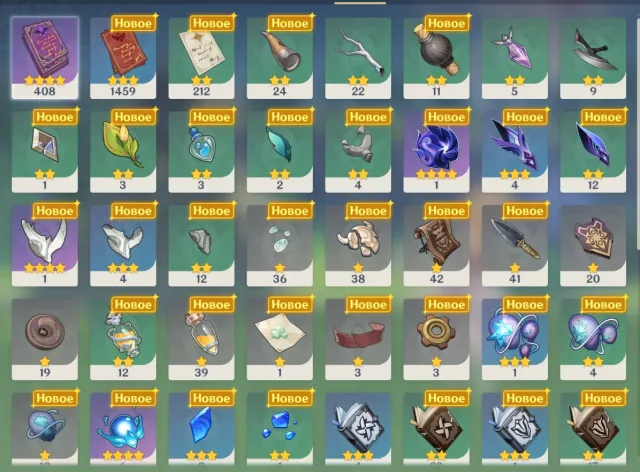 🍕🍔🥸 19 000+ Primogems | 121 Wishes | No Rolls | AR41 | Mona | Europe | Email Included 🥸🍔🍕, Any platform, Email linked, Lumine, No rolls, AR 41, Event 4, Standard 31, Primogems 12000