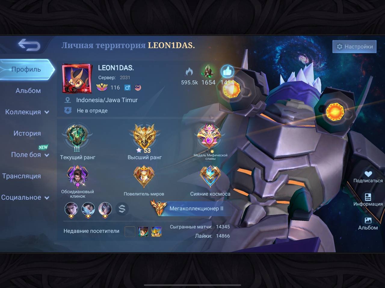 🔥Leg Alpha Granger + 4🔥🔴M1 Aldous M2 Clint🔴 ⭐️Zenith Selene-Star Wars Alucard-Neobeast Ling Fasha⭐️, Sale, Rank: Epic, Level: 89, Winrate: 53%, Heroes: 131, Skins: 585