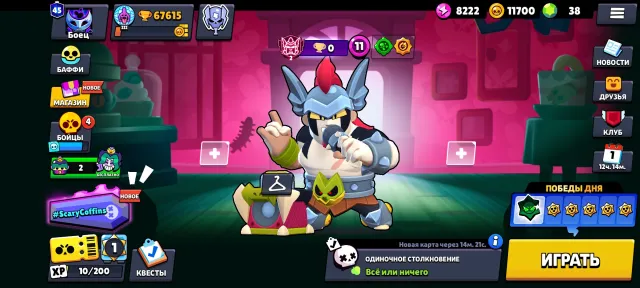 🤺82 BRAWLERS / 🏆 67K / 👕200 |📦AUTO-DELIVERY | CHEAP, 67615 trophies, 82 brawlers, 45 primes