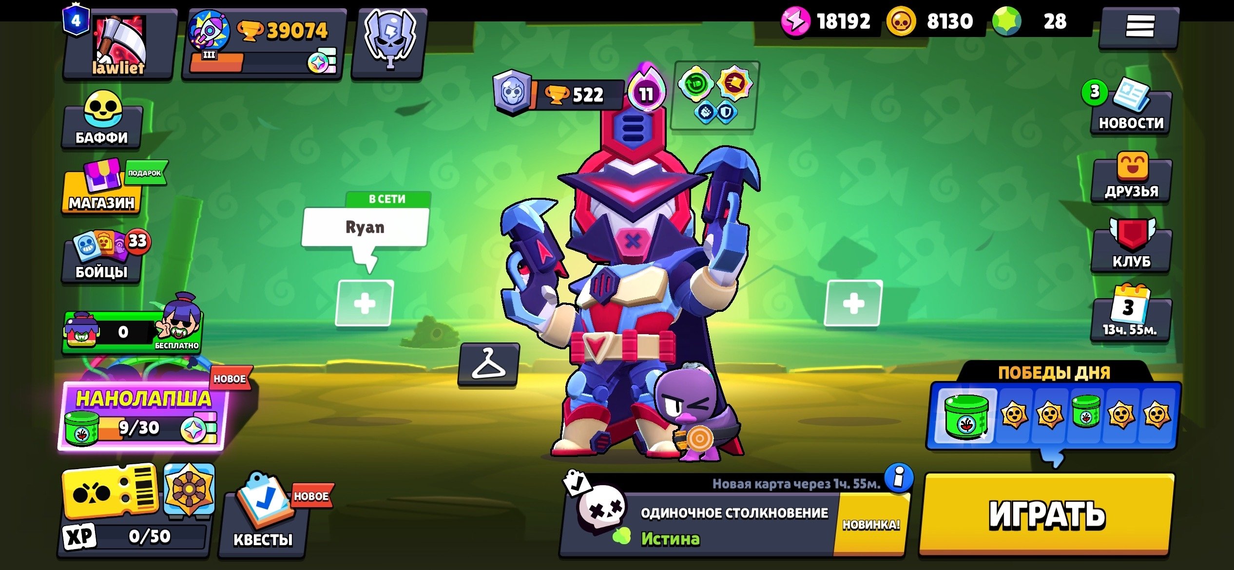 39k trophies | 29 Level 11 Brawlers | 19 Hypercharges | Email change available, trophies 39074, brawlers 103, primes 4