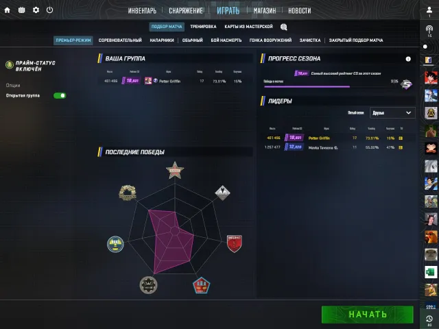 Account CS2 created by me personally, soon 20k in PRIME, for sale, with inventory, has PRIME, 18950 CS Rating, Competitive