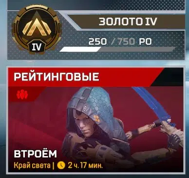 RANKED GOLD 4 LVL 21 FULL ACCESS 100 GUARANTEED, Gold, 21 level, Relic: No