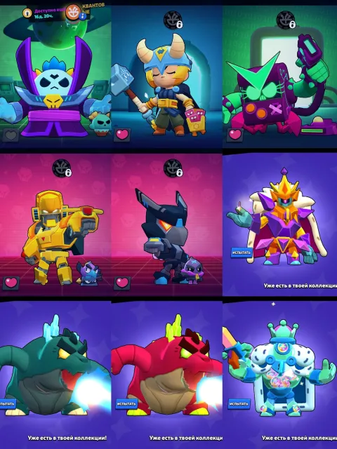 ‼️ MAXED OUT BS ACCOUNT (SEE DESCRIPTION 🤑) ‼️, trophies 50000, brawlers 100, primes 25
