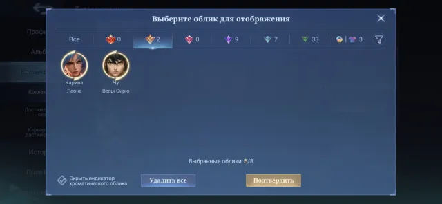 Чу Весы Сирю(золотой)⚖️ KoF Карина💥 Гренка м7🎉 Епік Хуфра🔥 Спешл Гатоткача м7💥, Продажа, Ранг: Мифічний, Рівень: 31, Процент перемог: 61%, Герої: 42, Облики: 54