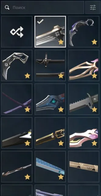 Main account 300+ skins, Sale, Ascendant 1, Agents: 25, Skins: 326