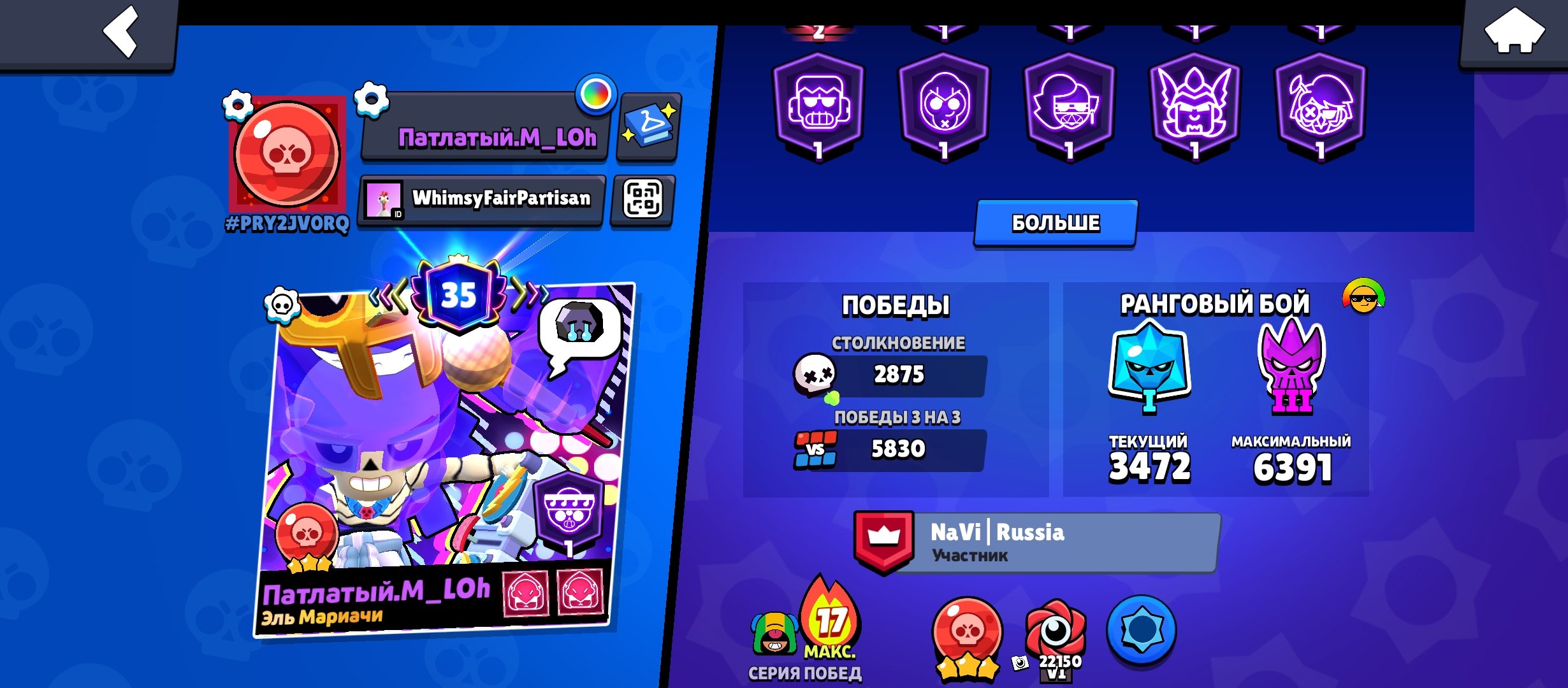 It's a good account., trophies 63000, brawlers 104, primes 35
